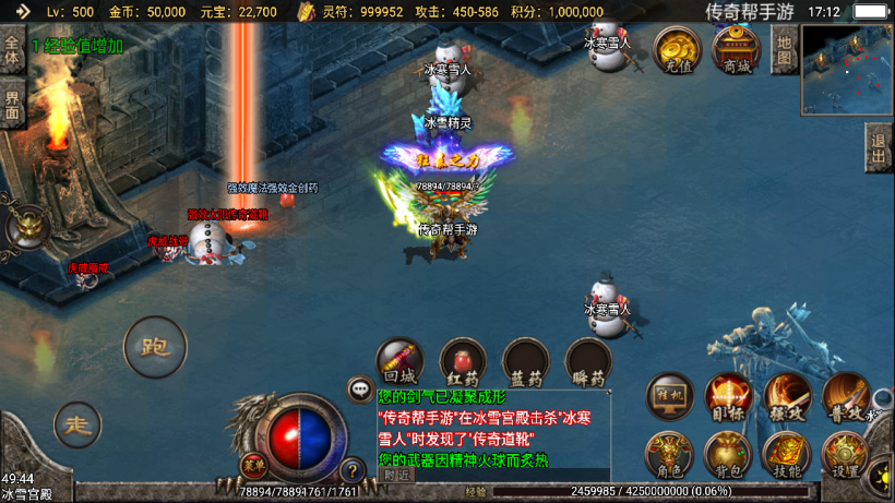 图片[3]手游网_手游发布网_手游源码库_手机游戏网1.95炎龙化圣冰雪微变三职业手游版本【手游】手游网_手游发布网_手游源码库_手机游戏网三六版本库