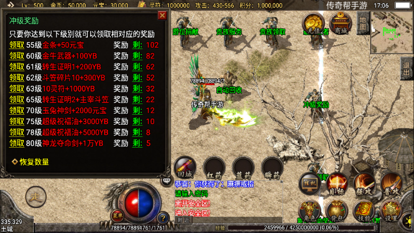 图片[8]手游网_手游发布网_手游源码库_手机游戏网1.95炎龙化圣冰雪微变三职业手游版本【手游】手游网_手游发布网_手游源码库_手机游戏网三六版本库