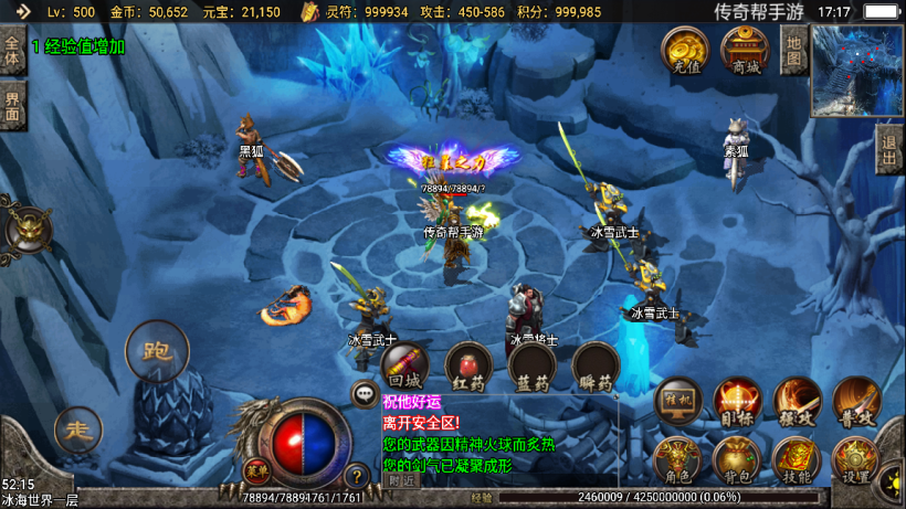 图片[10]手游网_手游发布网_手游源码库_手机游戏网1.95炎龙化圣冰雪微变三职业手游版本【手游】手游网_手游发布网_手游源码库_手机游戏网三六版本库