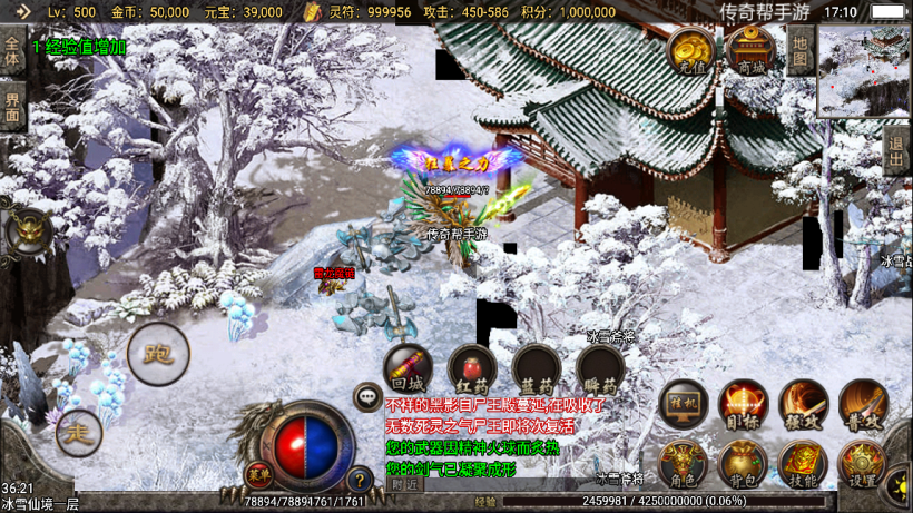 图片[15]手游网_手游发布网_手游源码库_手机游戏网1.95炎龙化圣冰雪微变三职业手游版本【手游】手游网_手游发布网_手游源码库_手机游戏网三六版本库