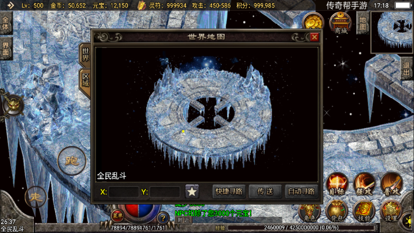 图片[21]手游网_手游发布网_手游源码库_手机游戏网1.95炎龙化圣冰雪微变三职业手游版本【手游】手游网_手游发布网_手游源码库_手机游戏网三六版本库