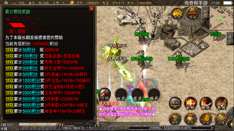 图片[27]手游网_手游发布网_手游源码库_手机游戏网1.95炎龙化圣冰雪微变三职业手游版本【手游】手游网_手游发布网_手游源码库_手机游戏网三六版本库