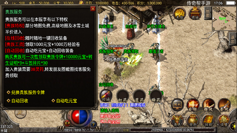 图片[29]手游网_手游发布网_手游源码库_手机游戏网1.95炎龙化圣冰雪微变三职业手游版本【手游】手游网_手游发布网_手游源码库_手机游戏网三六版本库