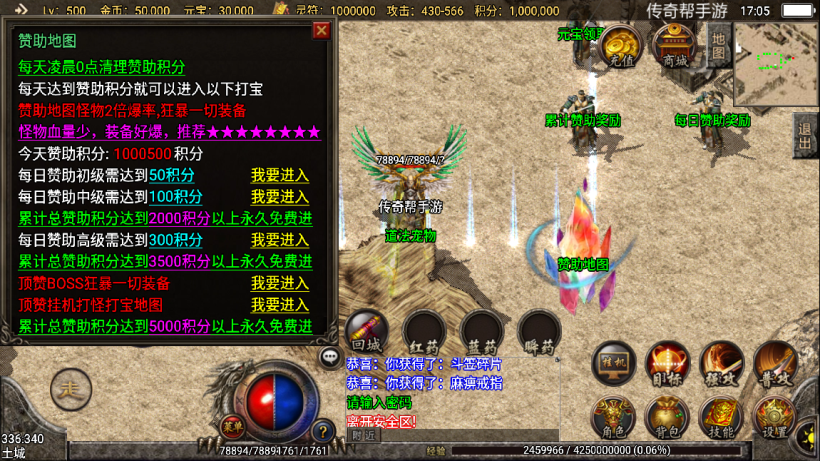 图片[31]手游网_手游发布网_手游源码库_手机游戏网1.95炎龙化圣冰雪微变三职业手游版本【手游】手游网_手游发布网_手游源码库_手机游戏网三六版本库