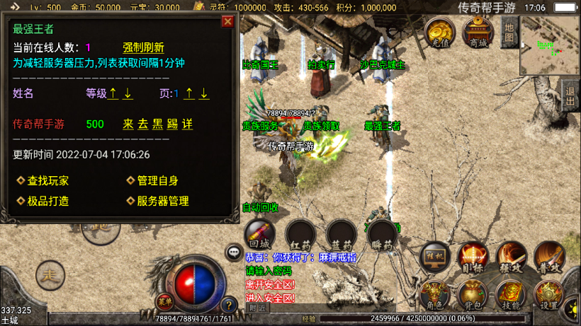 图片[40]手游网_手游发布网_手游源码库_手机游戏网1.95炎龙化圣冰雪微变三职业手游版本【手游】手游网_手游发布网_手游源码库_手机游戏网三六版本库