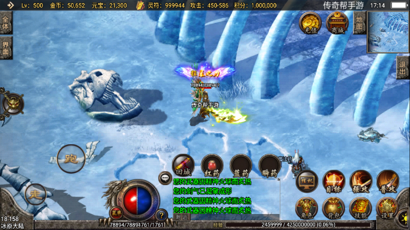 图片[41]手游网_手游发布网_手游源码库_手机游戏网1.95炎龙化圣冰雪微变三职业手游版本【手游】手游网_手游发布网_手游源码库_手机游戏网三六版本库