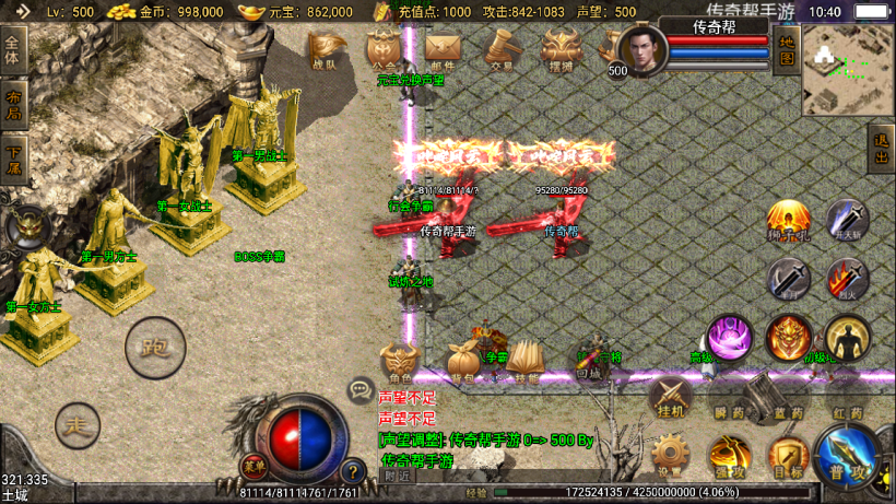 图片[1]手游网_手游发布网_手游源码库_手机游戏网1.80辉煌雄霸合击微变手游版本【手游】手游网_手游发布网_手游源码库_手机游戏网三六版本库