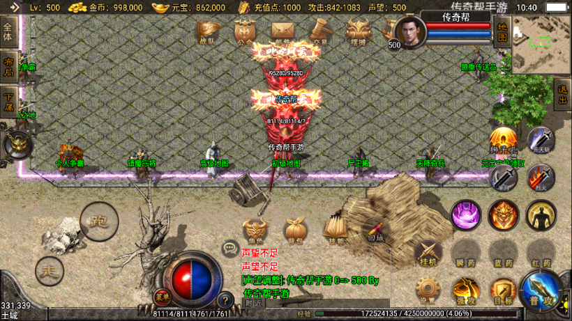 图片[3]手游网_手游发布网_手游源码库_手机游戏网1.80辉煌雄霸合击微变手游版本【手游】手游网_手游发布网_手游源码库_手机游戏网三六版本库