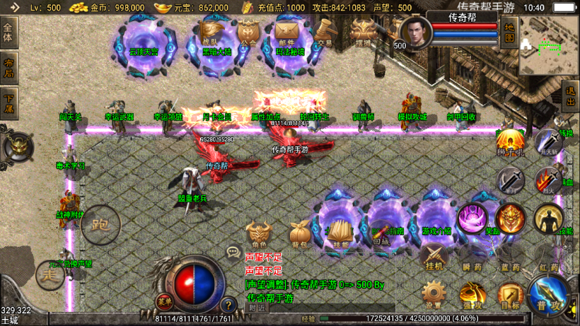 图片[5]手游网_手游发布网_手游源码库_手机游戏网1.80辉煌雄霸合击微变手游版本【手游】手游网_手游发布网_手游源码库_手机游戏网三六版本库