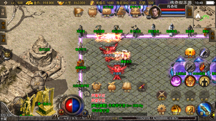 图片[7]手游网_手游发布网_手游源码库_手机游戏网1.80辉煌雄霸合击微变手游版本【手游】手游网_手游发布网_手游源码库_手机游戏网三六版本库