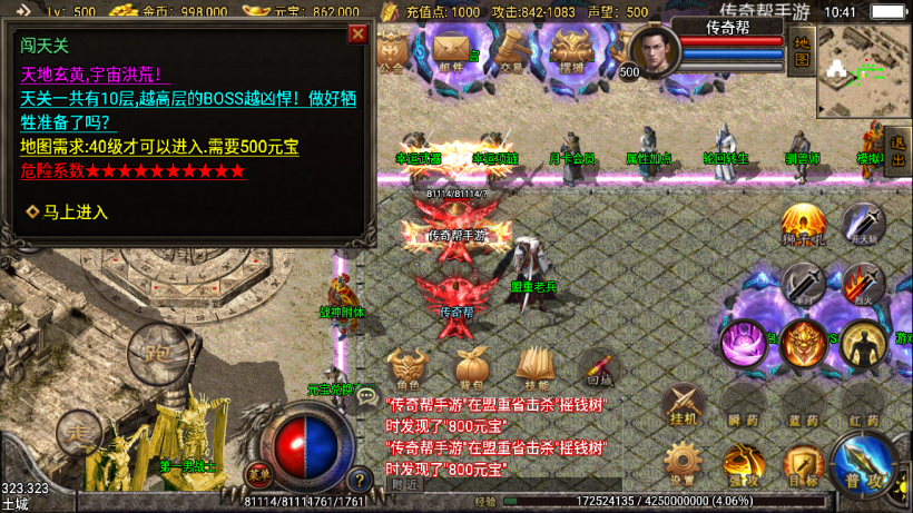 图片[14]手游网_手游发布网_手游源码库_手机游戏网1.80辉煌雄霸合击微变手游版本【手游】手游网_手游发布网_手游源码库_手机游戏网三六版本库