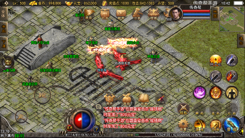 图片[19]手游网_手游发布网_手游源码库_手机游戏网1.80辉煌雄霸合击微变手游版本【手游】手游网_手游发布网_手游源码库_手机游戏网三六版本库