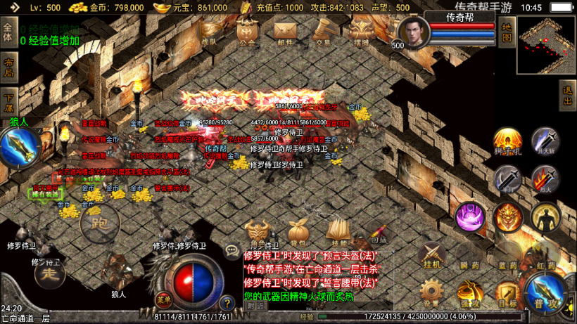 图片[20]手游网_手游发布网_手游源码库_手机游戏网1.80辉煌雄霸合击微变手游版本【手游】手游网_手游发布网_手游源码库_手机游戏网三六版本库