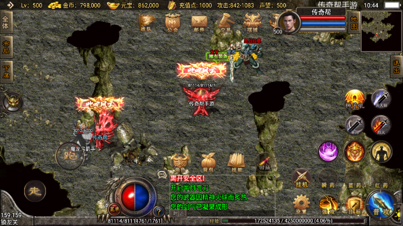 图片[21]手游网_手游发布网_手游源码库_手机游戏网1.80辉煌雄霸合击微变手游版本【手游】手游网_手游发布网_手游源码库_手机游戏网三六版本库