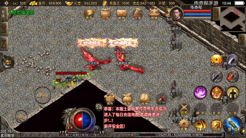 图片[23]手游网_手游发布网_手游源码库_手机游戏网1.80辉煌雄霸合击微变手游版本【手游】手游网_手游发布网_手游源码库_手机游戏网三六版本库