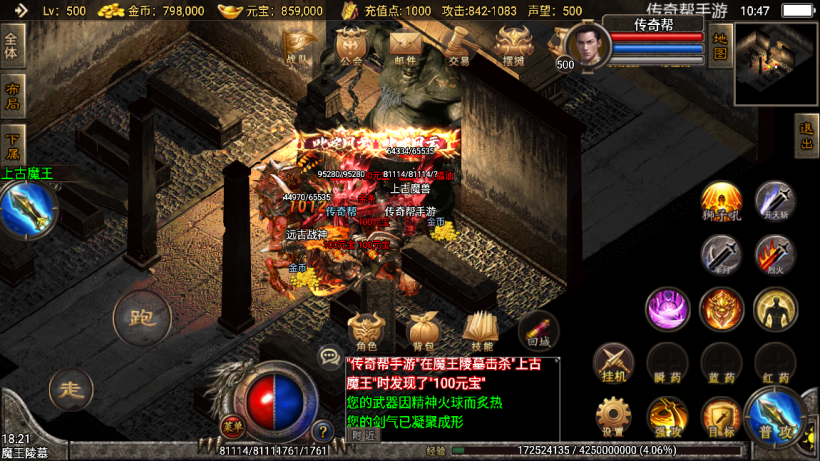 图片[25]手游网_手游发布网_手游源码库_手机游戏网1.80辉煌雄霸合击微变手游版本【手游】手游网_手游发布网_手游源码库_手机游戏网三六版本库