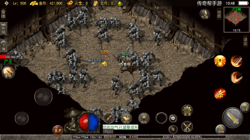 图片[2]手游网_手游发布网_手游源码库_手机游戏网独家版本1.70公益复古极品金币版[白猪2.0]手游网_手游发布网_手游源码库_手机游戏网三六版本库