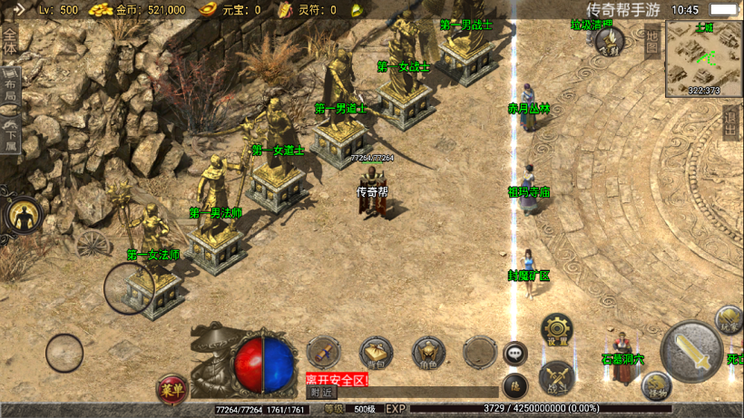 图片[3]手游网_手游发布网_手游源码库_手机游戏网独家版本1.70公益复古极品金币版[白猪2.0]手游网_手游发布网_手游源码库_手机游戏网三六版本库