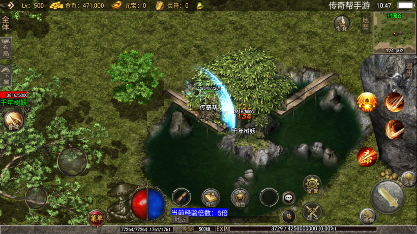 图片[4]手游网_手游发布网_手游源码库_手机游戏网独家版本1.70公益复古极品金币版[白猪2.0]手游网_手游发布网_手游源码库_手机游戏网三六版本库