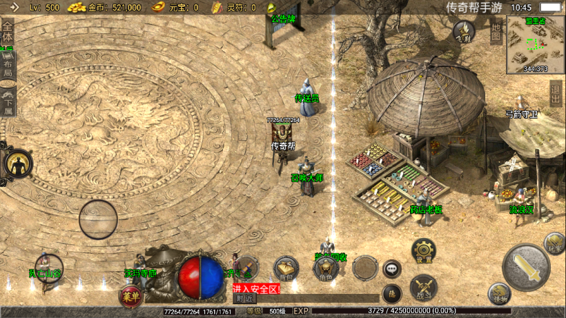 图片[6]手游网_手游发布网_手游源码库_手机游戏网独家版本1.70公益复古极品金币版[白猪2.0]手游网_手游发布网_手游源码库_手机游戏网三六版本库