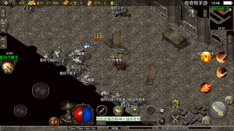 图片[7]手游网_手游发布网_手游源码库_手机游戏网独家版本1.70公益复古极品金币版[白猪2.0]手游网_手游发布网_手游源码库_手机游戏网三六版本库