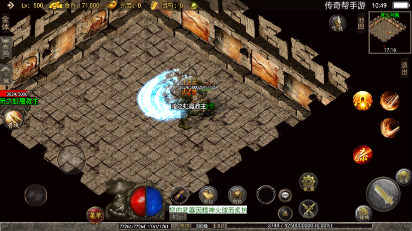 图片[10]手游网_手游发布网_手游源码库_手机游戏网独家版本1.70公益复古极品金币版[白猪2.0]手游网_手游发布网_手游源码库_手机游戏网三六版本库