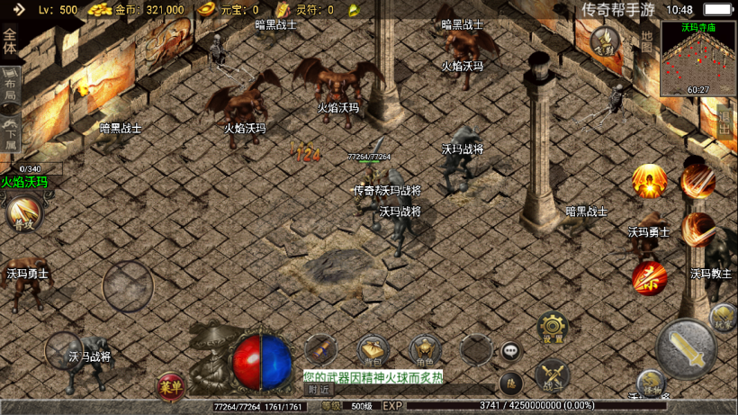 图片[11]手游网_手游发布网_手游源码库_手机游戏网独家版本1.70公益复古极品金币版[白猪2.0]手游网_手游发布网_手游源码库_手机游戏网三六版本库