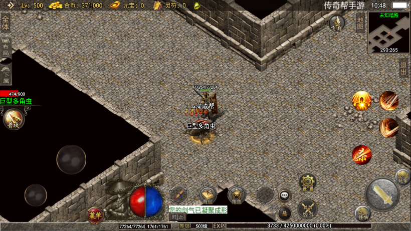 图片[17]手游网_手游发布网_手游源码库_手机游戏网独家版本1.70公益复古极品金币版[白猪2.0]手游网_手游发布网_手游源码库_手机游戏网三六版本库