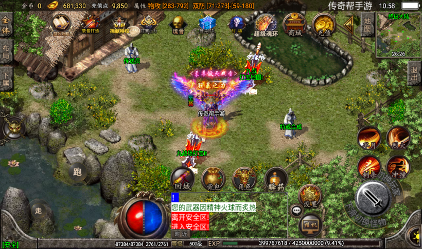 图片[2]手游网_手游发布网_手游源码库_手机游戏网九三炎龙九大陆手游传奇版本[白猪2.0]手游网_手游发布网_手游源码库_手机游戏网三六版本库