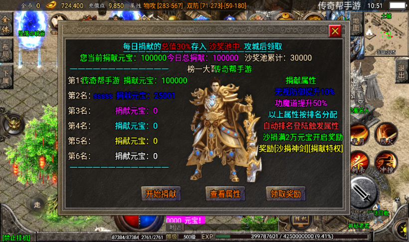 图片[9]手游网_手游发布网_手游源码库_手机游戏网九三炎龙九大陆手游传奇版本[白猪2.0]手游网_手游发布网_手游源码库_手机游戏网三六版本库