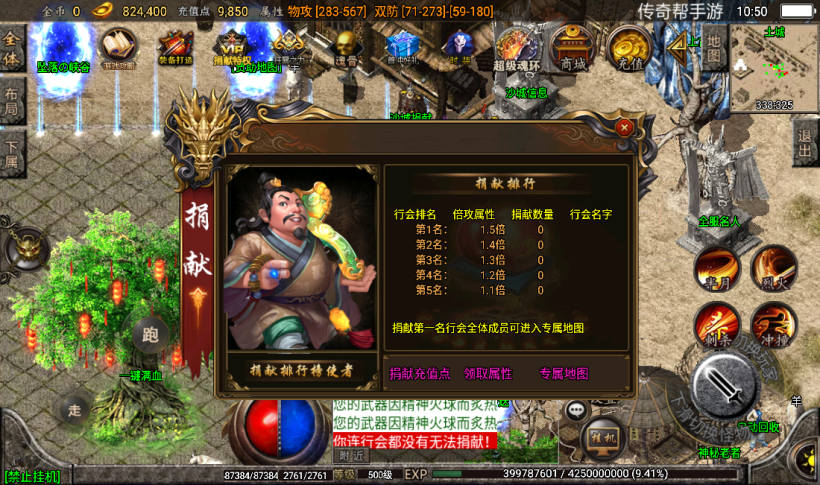 图片[12]手游网_手游发布网_手游源码库_手机游戏网九三炎龙九大陆手游传奇版本[白猪2.0]手游网_手游发布网_手游源码库_手机游戏网三六版本库