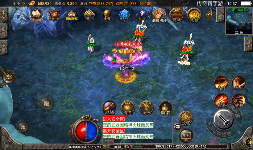 图片[17]手游网_手游发布网_手游源码库_手机游戏网九三炎龙九大陆手游传奇版本[白猪2.0]手游网_手游发布网_手游源码库_手机游戏网三六版本库