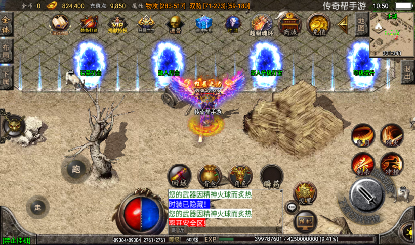 图片[18]手游网_手游发布网_手游源码库_手机游戏网九三炎龙九大陆手游传奇版本[白猪2.0]手游网_手游发布网_手游源码库_手机游戏网三六版本库