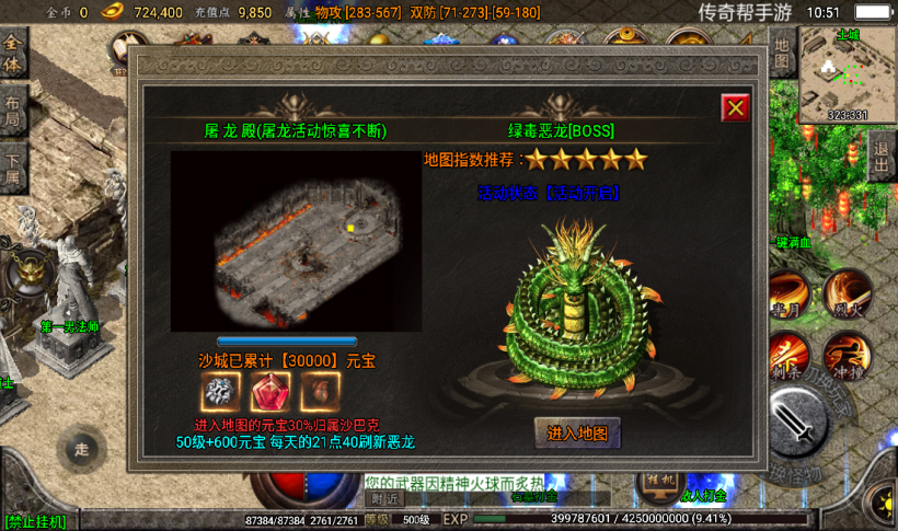 图片[21]手游网_手游发布网_手游源码库_手机游戏网九三炎龙九大陆手游传奇版本[白猪2.0]手游网_手游发布网_手游源码库_手机游戏网三六版本库