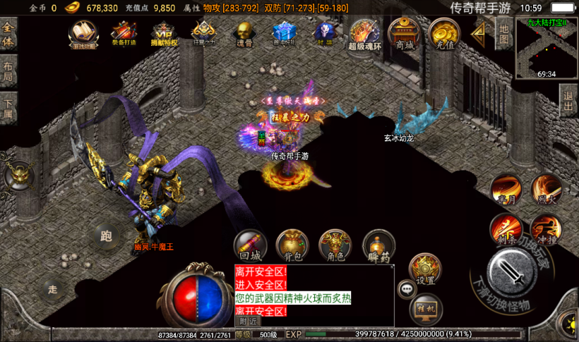 图片[23]手游网_手游发布网_手游源码库_手机游戏网九三炎龙九大陆手游传奇版本[白猪2.0]手游网_手游发布网_手游源码库_手机游戏网三六版本库