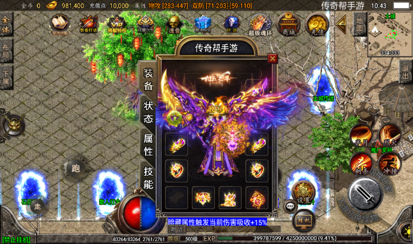 图片[30]手游网_手游发布网_手游源码库_手机游戏网九三炎龙九大陆手游传奇版本[白猪2.0]手游网_手游发布网_手游源码库_手机游戏网三六版本库