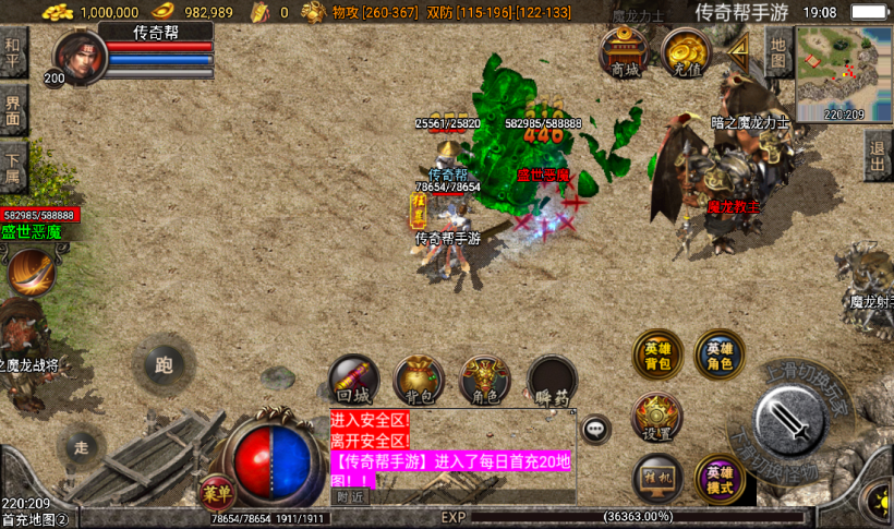 图片[2]手游网_手游发布网_手游源码库_手机游戏网1.80巅峰天罡星王合击版本手游[白猪2.0]手游网_手游发布网_手游源码库_手机游戏网三六版本库