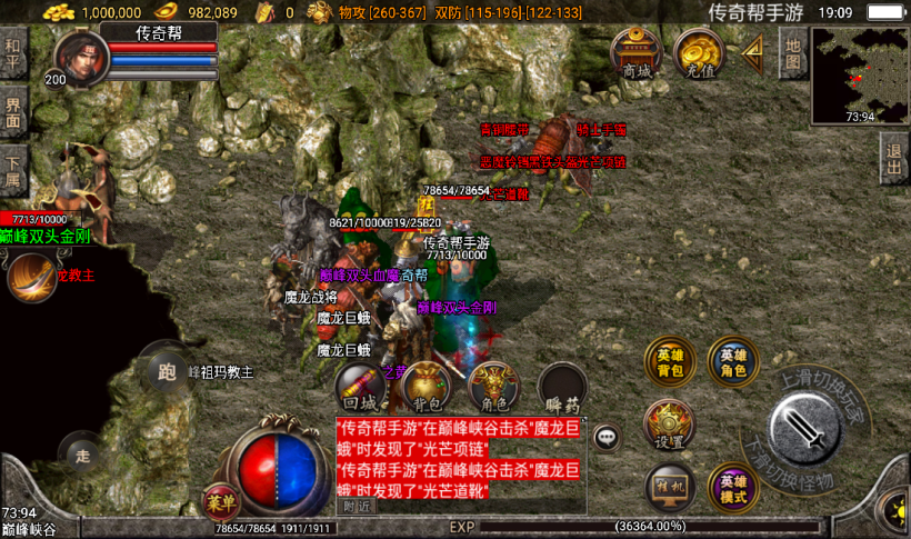 图片[4]手游网_手游发布网_手游源码库_手机游戏网1.80巅峰天罡星王合击版本手游[白猪2.0]手游网_手游发布网_手游源码库_手机游戏网三六版本库