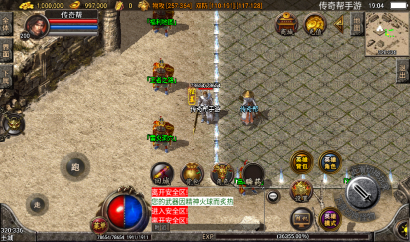 图片[7]手游网_手游发布网_手游源码库_手机游戏网1.80巅峰天罡星王合击版本手游[白猪2.0]手游网_手游发布网_手游源码库_手机游戏网三六版本库