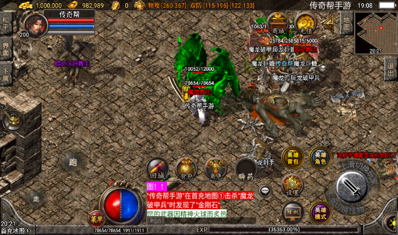 图片[12]手游网_手游发布网_手游源码库_手机游戏网1.80巅峰天罡星王合击版本手游[白猪2.0]手游网_手游发布网_手游源码库_手机游戏网三六版本库