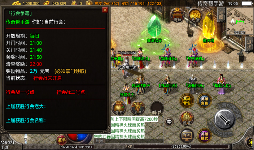 图片[15]手游网_手游发布网_手游源码库_手机游戏网1.80巅峰天罡星王合击版本手游[白猪2.0]手游网_手游发布网_手游源码库_手机游戏网三六版本库