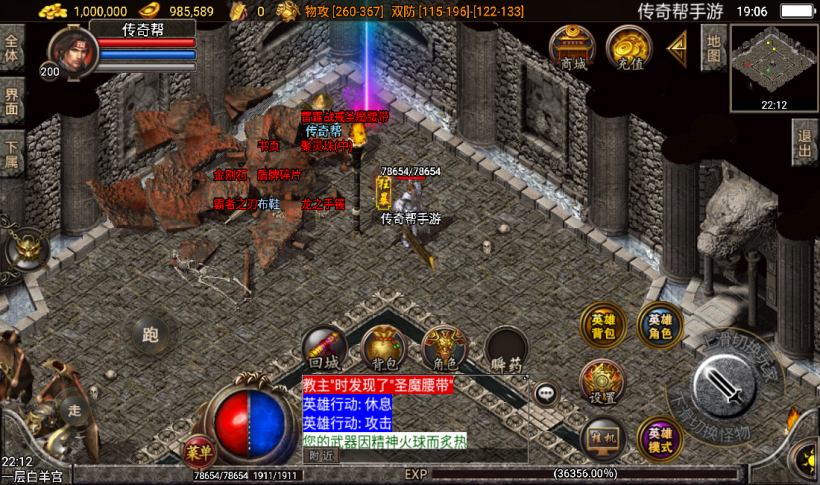 图片[16]手游网_手游发布网_手游源码库_手机游戏网1.80巅峰天罡星王合击版本手游[白猪2.0]手游网_手游发布网_手游源码库_手机游戏网三六版本库