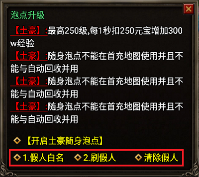 图片[1]手游网_手游发布网_手游源码库_手机游戏网潘月地狱恶魔单职业之手游版本[白猪2.0]手游网_手游发布网_手游源码库_手机游戏网三六版本库