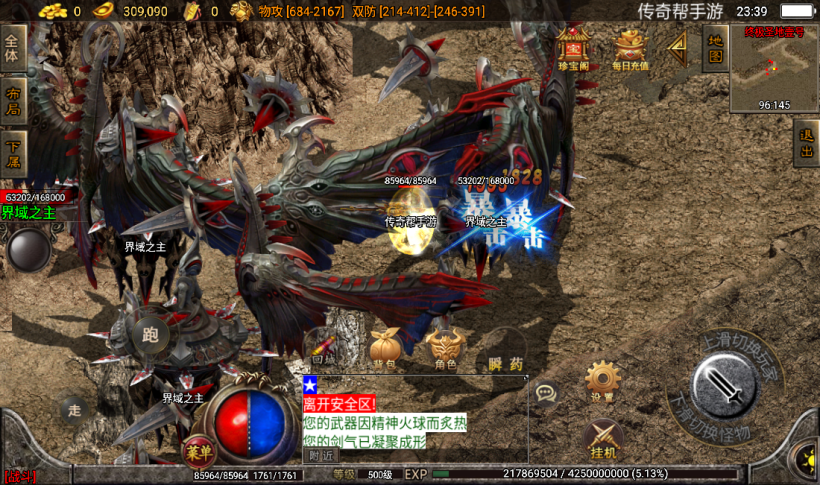 图片[11]手游网_手游发布网_手游源码库_手机游戏网潘月地狱恶魔单职业之手游版本[白猪2.0]手游网_手游发布网_手游源码库_手机游戏网三六版本库