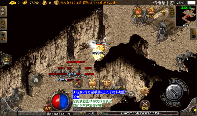 图片[14]手游网_手游发布网_手游源码库_手机游戏网潘月地狱恶魔单职业之手游版本[白猪2.0]手游网_手游发布网_手游源码库_手机游戏网三六版本库