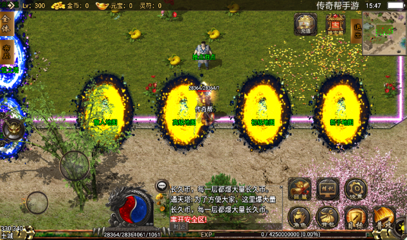 图片[3]手游网_手游发布网_手游源码库_手机游戏网凌天沉默巅峰绝世第2季中变版本【手游】手游网_手游发布网_手游源码库_手机游戏网三六版本库