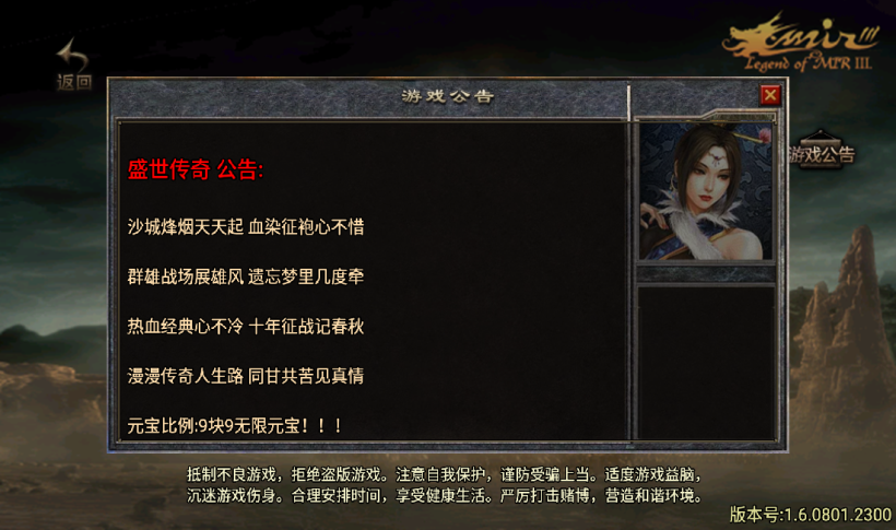 图片[4]手游网_手游发布网_手游源码库_手机游戏网凌天沉默巅峰绝世第2季中变版本【手游】手游网_手游发布网_手游源码库_手机游戏网三六版本库