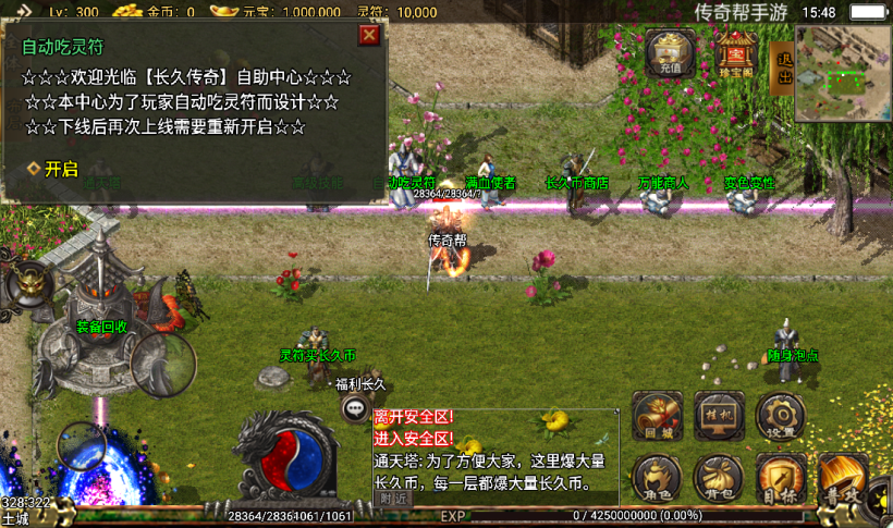 图片[5]手游网_手游发布网_手游源码库_手机游戏网凌天沉默巅峰绝世第2季中变版本【手游】手游网_手游发布网_手游源码库_手机游戏网三六版本库