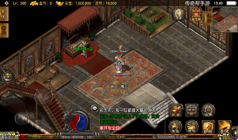 图片[6]手游网_手游发布网_手游源码库_手机游戏网凌天沉默巅峰绝世第2季中变版本【手游】手游网_手游发布网_手游源码库_手机游戏网三六版本库