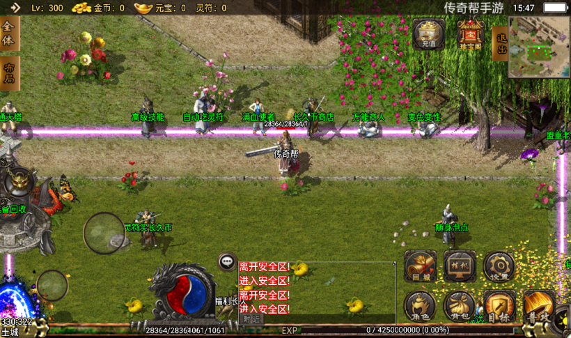 图片[9]手游网_手游发布网_手游源码库_手机游戏网凌天沉默巅峰绝世第2季中变版本【手游】手游网_手游发布网_手游源码库_手机游戏网三六版本库